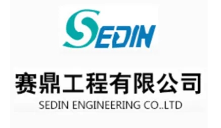 賽鼎工程